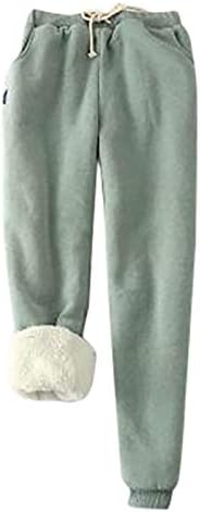 SDBRLD Soft Cozy Womens Sweatpants